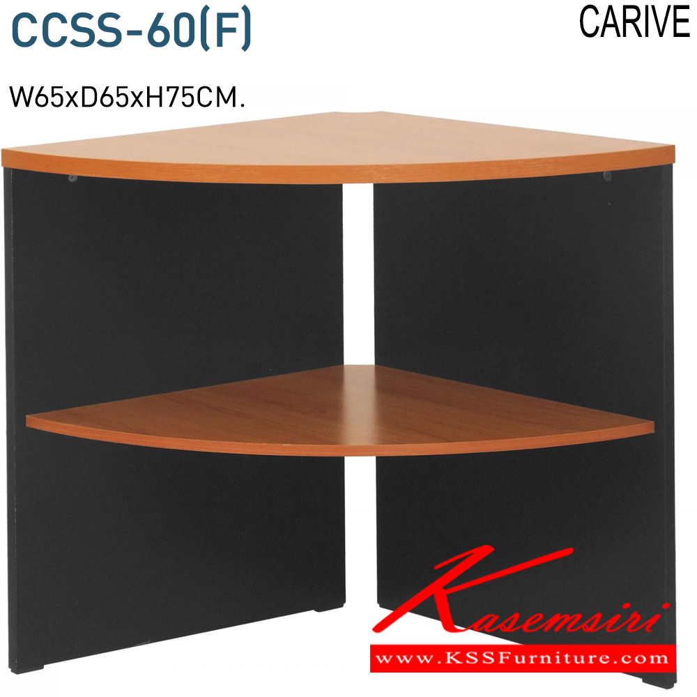 33049::CCSS-60(F)::โต๊ะเข้ามุม ขนาด ก650xล650xส750 มม. หน้าโต๊ะหนา25มม. และ ข้างหนา19มม. (F)(เชอร์รี่ดำ),ML  โมโน โต๊ะสำนักงานเมลามิน