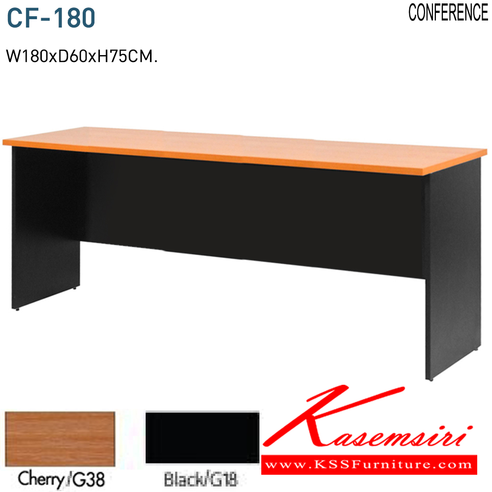 24007::CF-180::โต๊ะโล่ง180ซม. SEMINA &CONFERENCE ขนาด ก1800xล600xส750 มม.TOPเมลามีน สีเชอร์รีดำ,ML โมโน โต๊ะสำนักงานเมลามิน