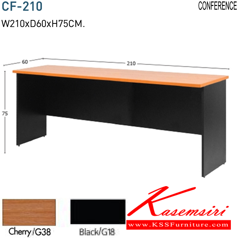 38004::CF-210::โต๊ะโล่ง210ซม. SEMINA &CONFERENCE ขนาด ก2100xล600xส750 มม.TOPเมลามีน สีเชอร์รีดำ,ML โต๊ะสำนักงานเมลามิน โมโน
