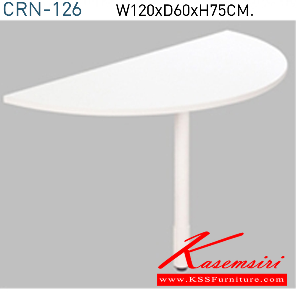 82029::CRN-126::โต๊ะต่อเข้ามุม CRN-126 ขนาดก1200xล600xส750 มม. TOPเมลามีนสีขาว ขาพ่นขาว  โมโน โต๊ะสำนักงานเมลามิน