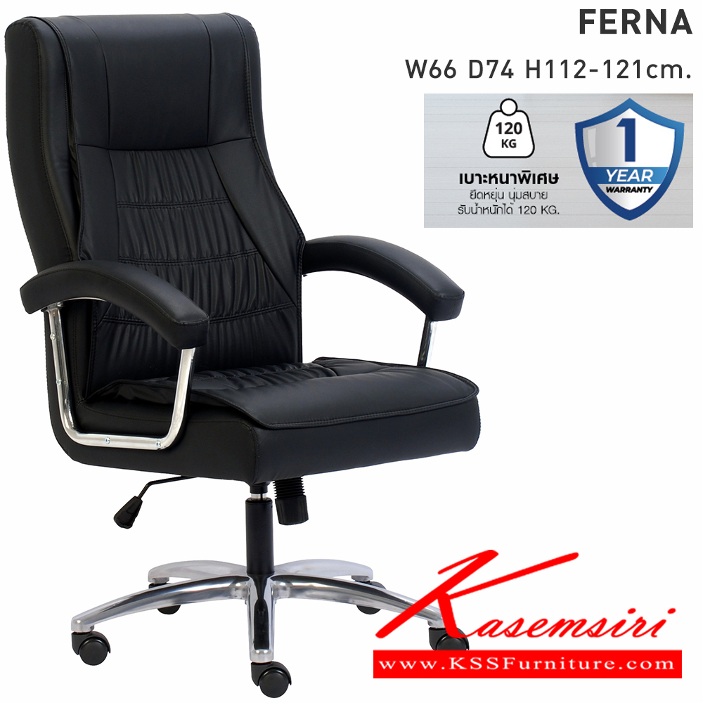 52021::SCT-M::A Mono office chair with PU/MVN leather seat, tilting backrest and hydraulic adjustable base. Dimension (WxDxH) cm : 70x67x100-115 MONO Office Chairs MONO Office Chairs MONO Office Chairs MONO Office Chairs MONO Office Chairs MONO Office Chairs MONO Office Chairs MONO Office Chairs