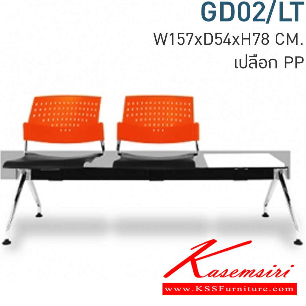 72023::GD02-LT-RT::A Mono row chair with polypropylene seat and black painted base. Dimension (WxDxH) cm : 162x55x80. Available in Twotone MONO visitor's chair