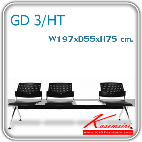 131009863::GD-3-HT::An Itoki row chair for 3 persons with polypropylene/PVC leather/cotton seat and painted base. Dimension (WxDxH) cm : 197x55x75