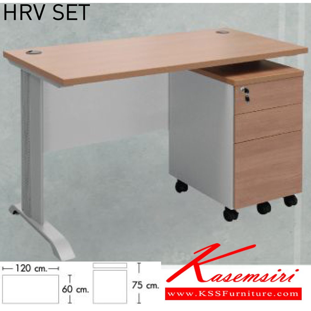 87092::HRV-SET::HRV-SET G43/G1 ประกอบด้วย
โต๊ะ HR-V1260 ขนาด 120x60x75 และตู้ลิ้นชัก ECMP-3850 ขนาด 38x50x66 โมโน ชุดโต๊ะทำงาน