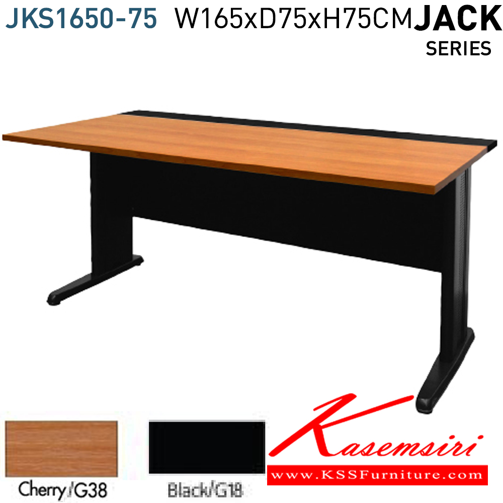 38083::JKS1650-75::โต๊ะทำงานโล่ง JKS 1650-75 ขนาด ก1650Xล750Xส750 มม. TOPเมลามีน ขาเหล็กพ่นสีดำ มีสีเชอร์รี่ดำ  โต๊ะทำงานขาเหล็ก ท็อปไม้ โมโน