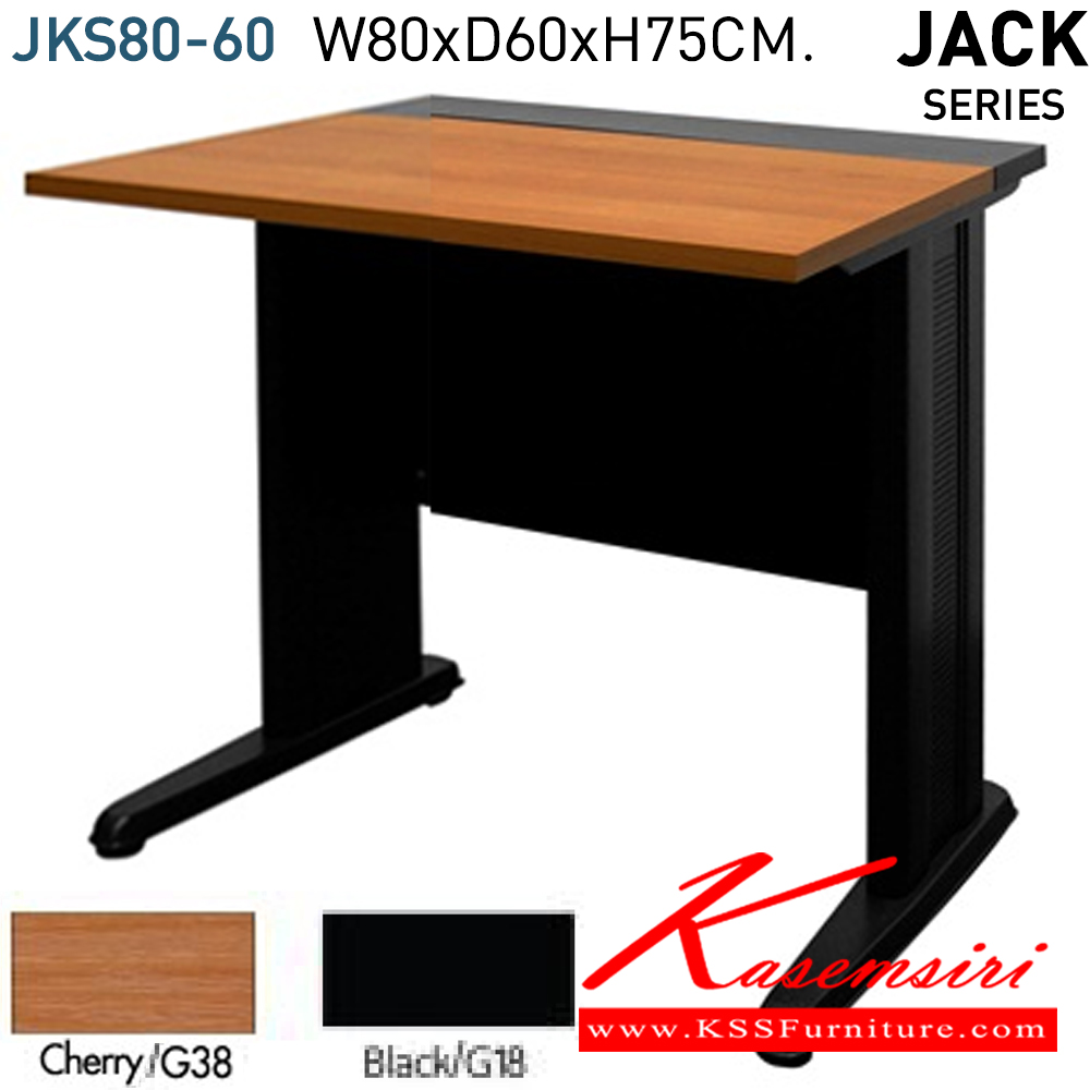 48082::JKS80-60::โต๊ะทำงานโล่ง JKS80-60 ขนาด ก800Xล600Xส750 มม. TOPเมลามีน ขาเหล็กพ่นสีดำ มีสีเชอร์รี่ดำ  โต๊ะทำงานขาเหล็ก ท็อปไม้ โมโน