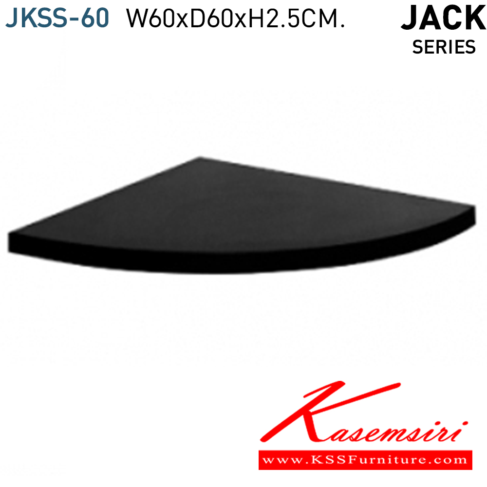 89065::JKSS-60::แผ่นเข้ามุม ขนาด ก600xล600xส25มม. อะไหล่และอุปกรณ์เสริมโต๊ะ โมโน