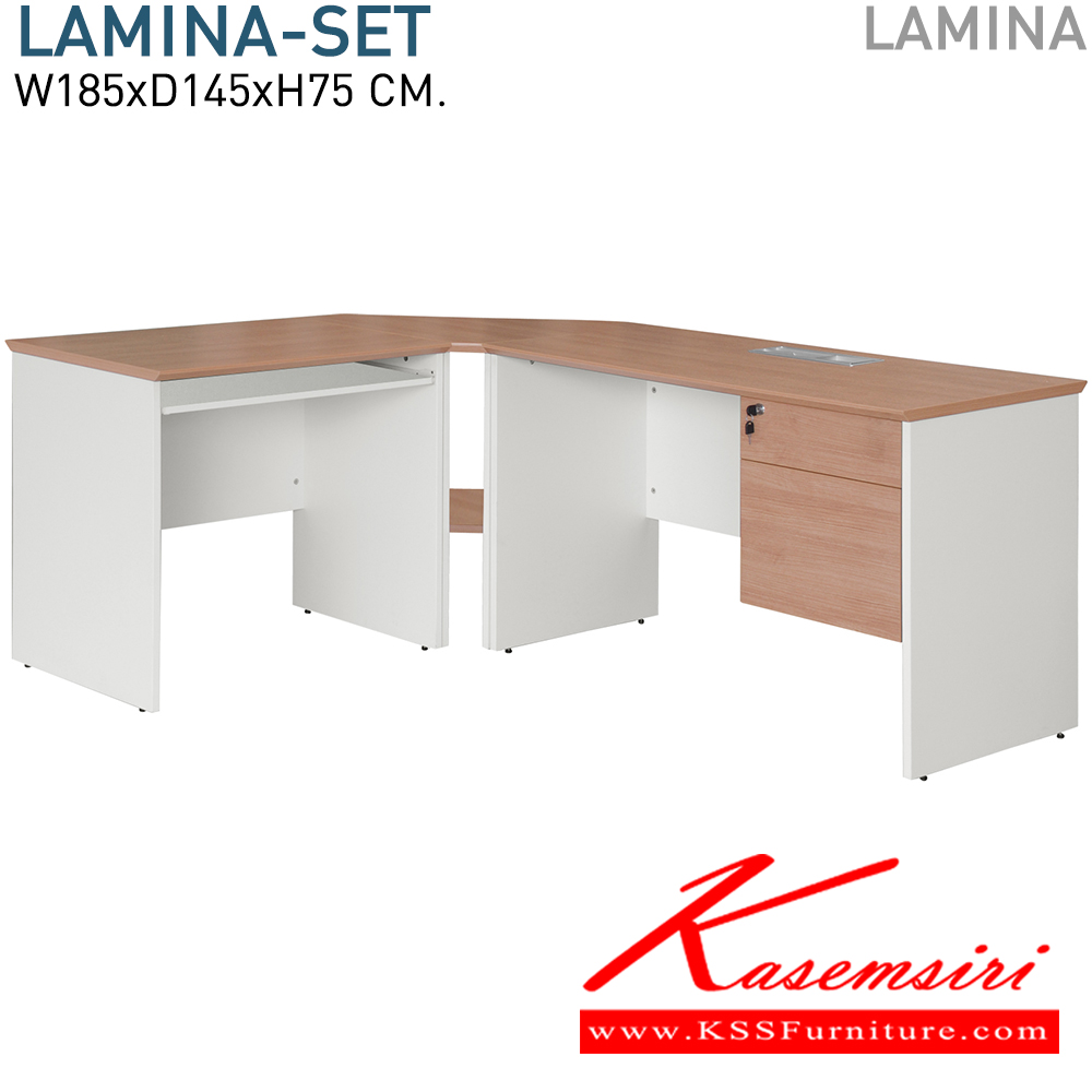 70059::LAMINA-SET::ชุด LAMINA ประกอบด้วย โต๊ะ LMN1202-60,โต๊ะคอม LMN80,โต๊ะเข้ามุม LCSS-60 โมโน โต๊ะสำนักงานเมลามิน