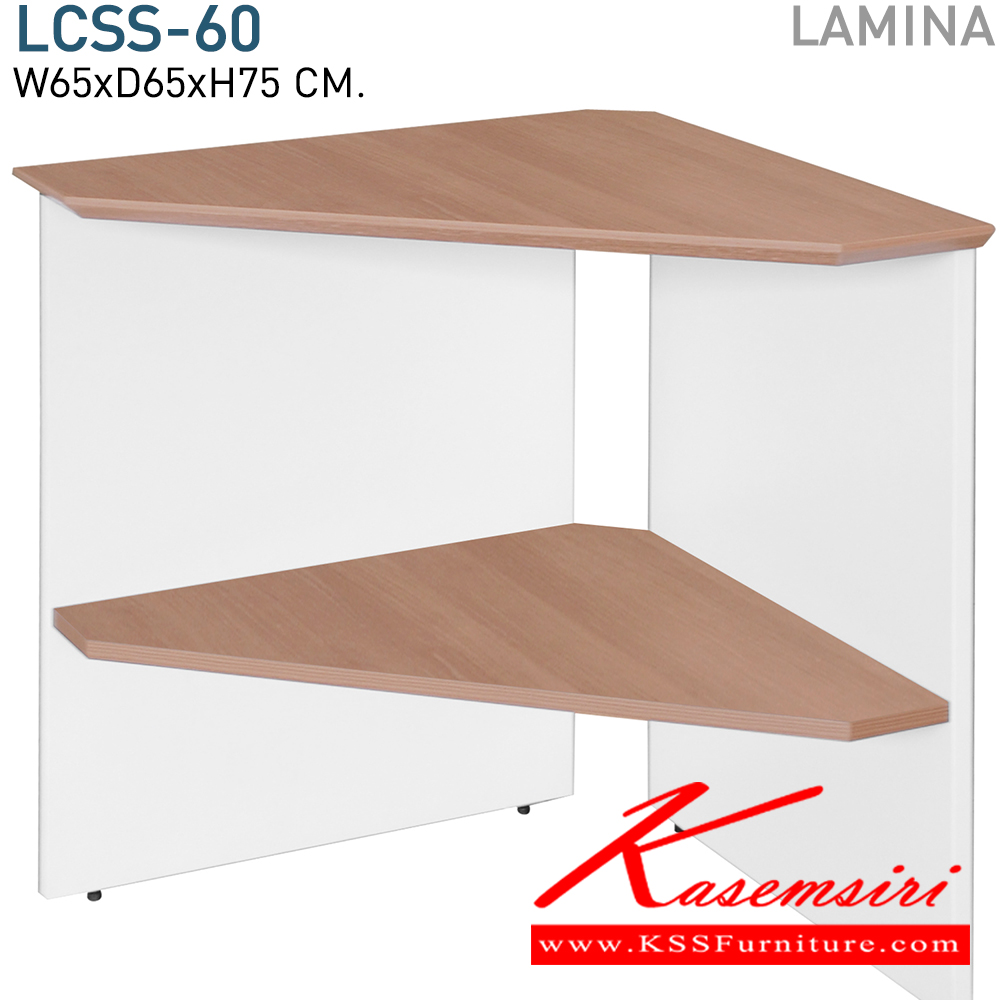 16039::LCSS60::โต๊ะเข้ามุม ขนาด ก650xล650xส750มม. G43/G42 โมโน โต๊ะสำนักงานเมลามิน