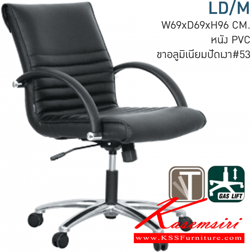 73091::LD-M::A Mono office chair with MVN leather seat. Dimension (WxDxH) cm : 65x68x88-98