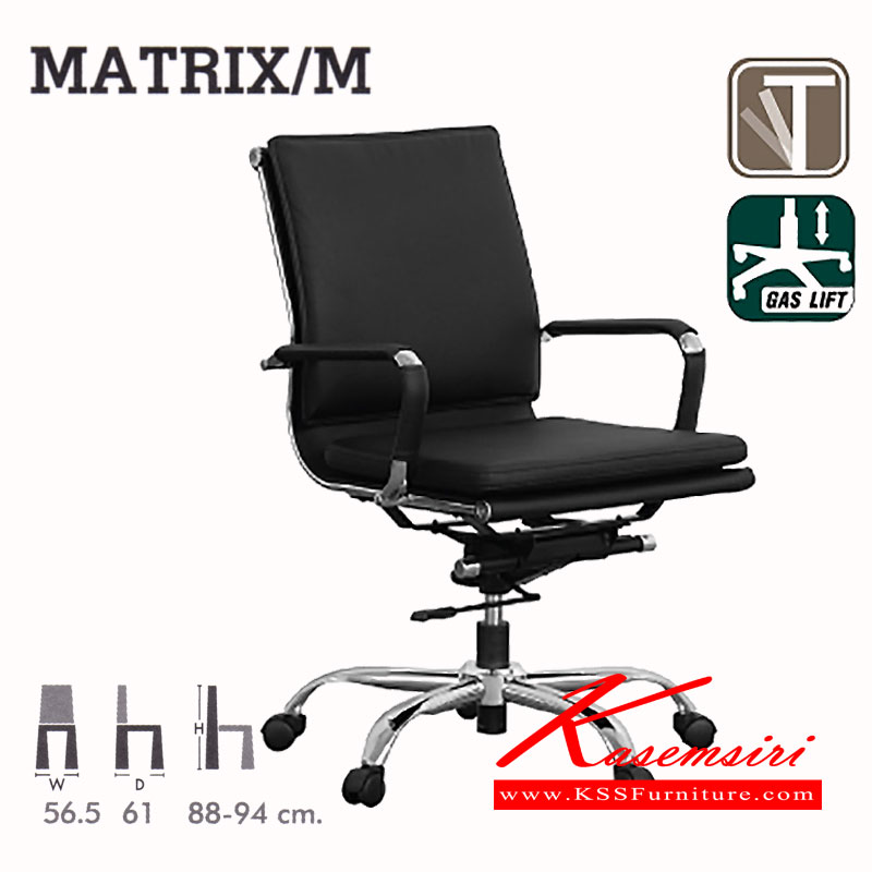 56898861::MATRIX-M::เก้าอี้สำนักงาน รุ่น MATRIX-M ขนาด(กxลxส) 565x610x880-940 มม. หนังPU ขาเหล็กชุบโครเมี่ยม  โมโน เก้าอี้สำนักงาน