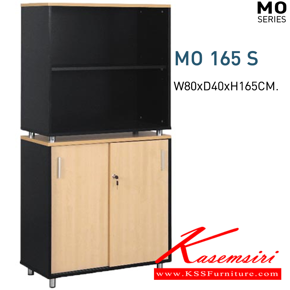 98065::MO165S::ตู้เอกสารบานสไลด์(ขาเหล็กชุบปรับระดับ)  ก800xล400xส1650มม. มีสีเชอร์รีดำ,เมเปิ้ลดำ,เมเปิ้ลเทา,ขาวล้วน(มือจับPPสีบรอนด์) ตู้เอกสาร-สำนักงาน MONO