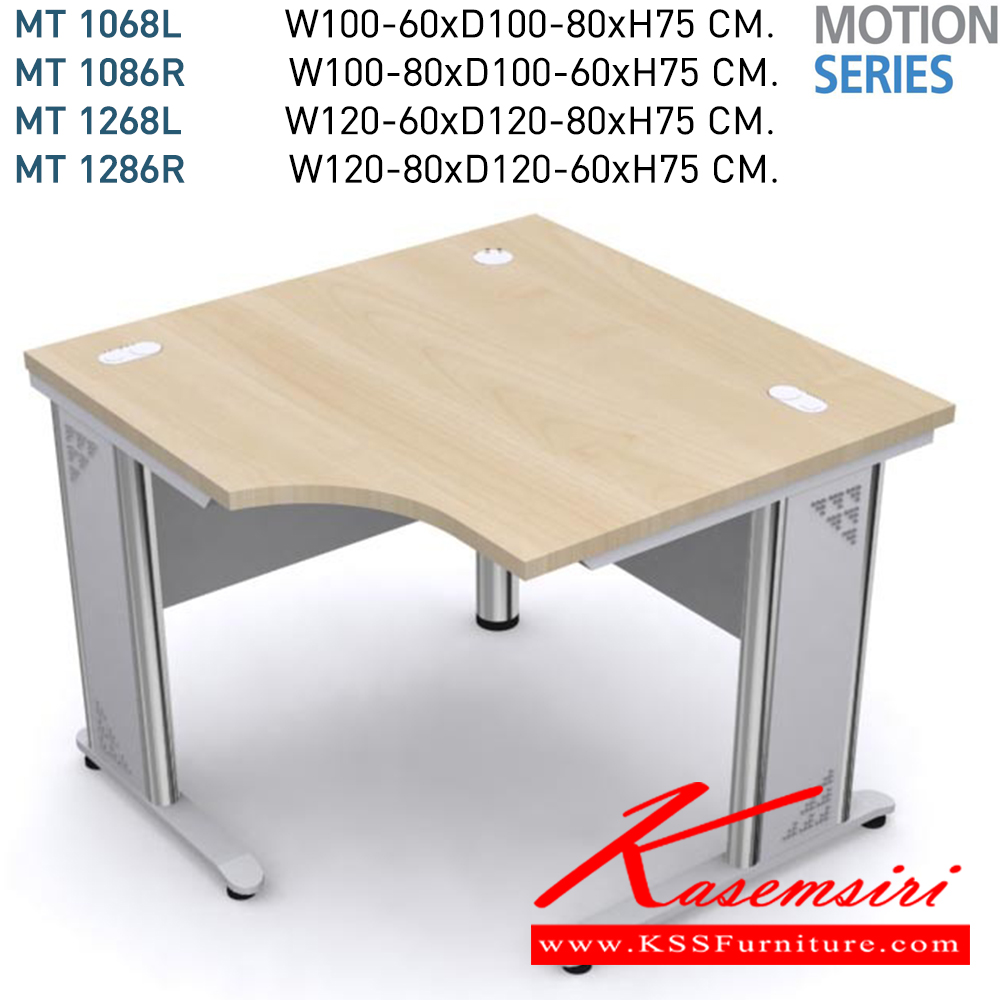 46059::MT1068-86,MT1268-86::โต๊ะเข้ามุม CORNER DESK R90 MT1068L,MT1068R,MT1268L,MT1286R  TOPเมลามีน หนา 28 มม.(เลือกสีได้) ขาเหล็กชุบโครเมี่ยม/ดำ/เทา โมโน โต๊ะทำงานขาเหล็ก ท็อปไม้