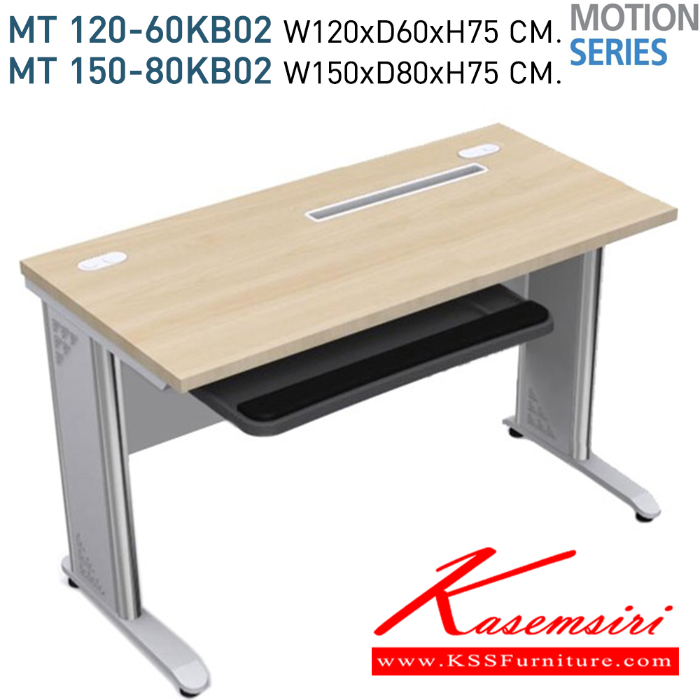 08086::MT120-60,MT150-80,KB02::โต๊ะคอมพิวเตอร์ & ปริ้นเตอร์ Computer desk & printer พร้อมคีย์บอร์ด MT120-60KB02,MT150-80KB02 TOPเมลามีน หนา 28 มม.(เลือกสีได้) ขาเหล็กชุบโครเมี่ยม/ดำ/เทา โมโน โต๊ะคอมพิวเตอร์