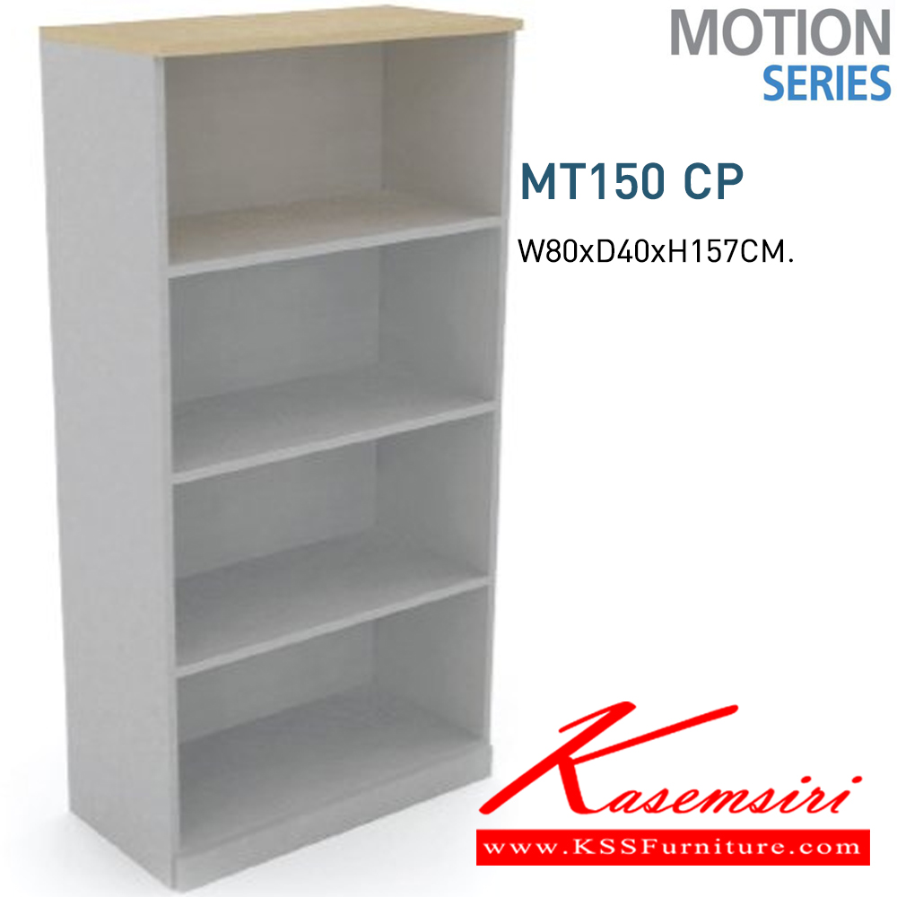 71075::MT150-CP::ตู้เอกสารวางแฟ้มโล่ง ขนาด800x400x1570มม. ตู้เอกสาร-สำนักงาน โมโน