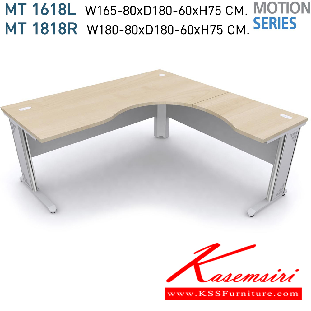 73095::MT1618,MT1818::โต๊ะทำงานL-SHAPE DESK  MT1618 L,R และ MT1818 L,R  TOPเมลามีน หนา 28 มม.(เลือกสีได้) ขาเหล็กชุบโครเมี่ยม/ดำ/เทา โมโน โต๊ะทำงานขาเหล็ก ท็อปไม้
