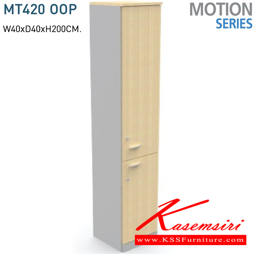 92097::MT420-OOP::ตุ้เอกสารวางแฟ้ม บานเปิด ขนาด400x400x2000มม. ตู้เอกสาร-สำนักงาน โมโน