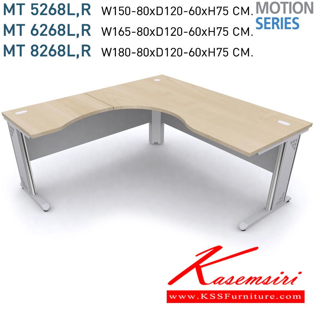 72006::MT5268,MT6268,MT8268::โต๊ะทำงานL-SHAPE DESK  MT5268 L,R และ MT6268 L,R และ MT8268 L,R  TOPเมลามีน หนา 28 มม.(เลือกสีได้) ขาเหล็กชุบโครเมี่ยม/ดำ/เทา โมโน โต๊ะทำงานขาเหล็ก ท็อปไม้