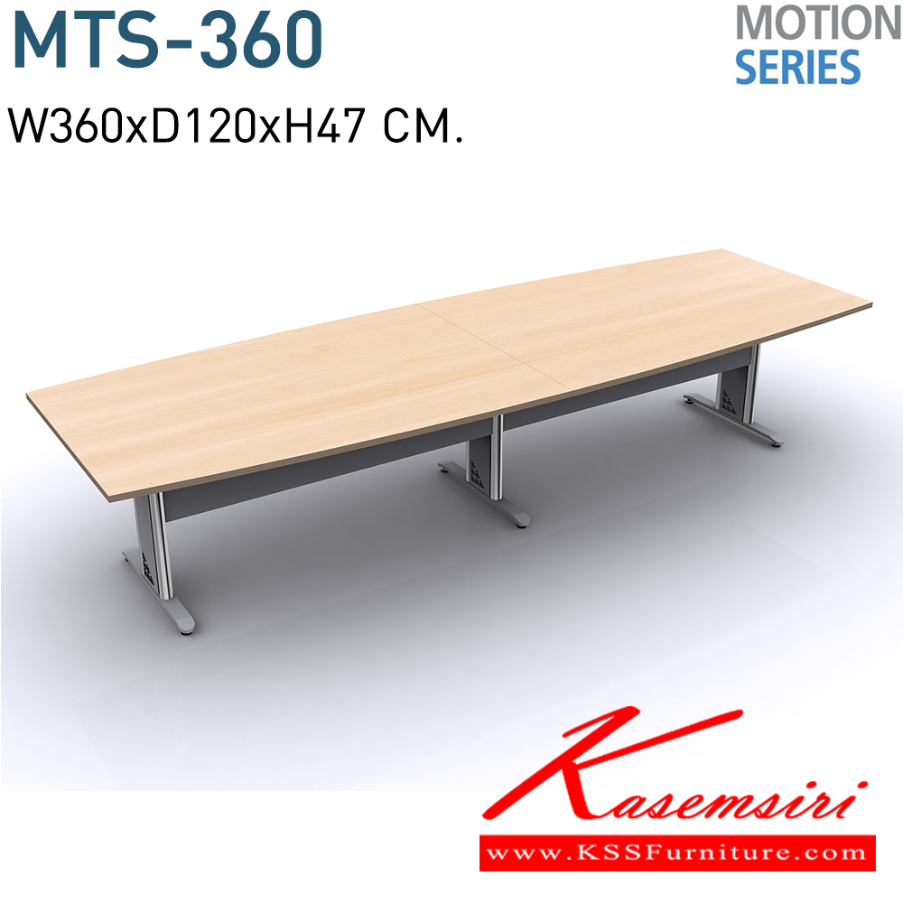 86084::MTS-360(14-16ที่นั่ง)::โต๊ะประชุม Meeting table MT-360 ขนาด W360xD120xH75 CM. Top โต๊ะเมลามีน หนา 28 มม. สามารถเลื่อกสีได้ ขาเหล็กชุบโครเมี่ยมตรงกลางพ่นสี สามารถเลือกสีพ่นได้  โมโน โต๊ะทำงานขาเหล็ก ท็อปไม้