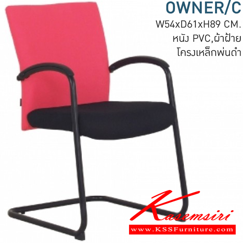 35093::OWNER-C::A Mono office chair with CAT fabric/MVN leather seat. Dimension (WxDxH) cm : 54x61x89
