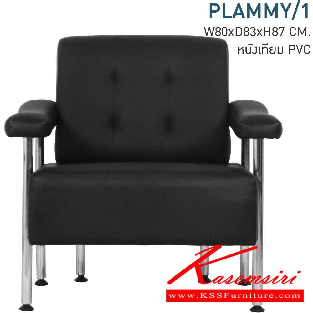 03048::ANFEEL-1::A Mono small sofa with PU/MVN leather seat and chrome plated base, height adjustable. Dimension (WxDxH) cm : 80x83x87 MONO Small Sofas