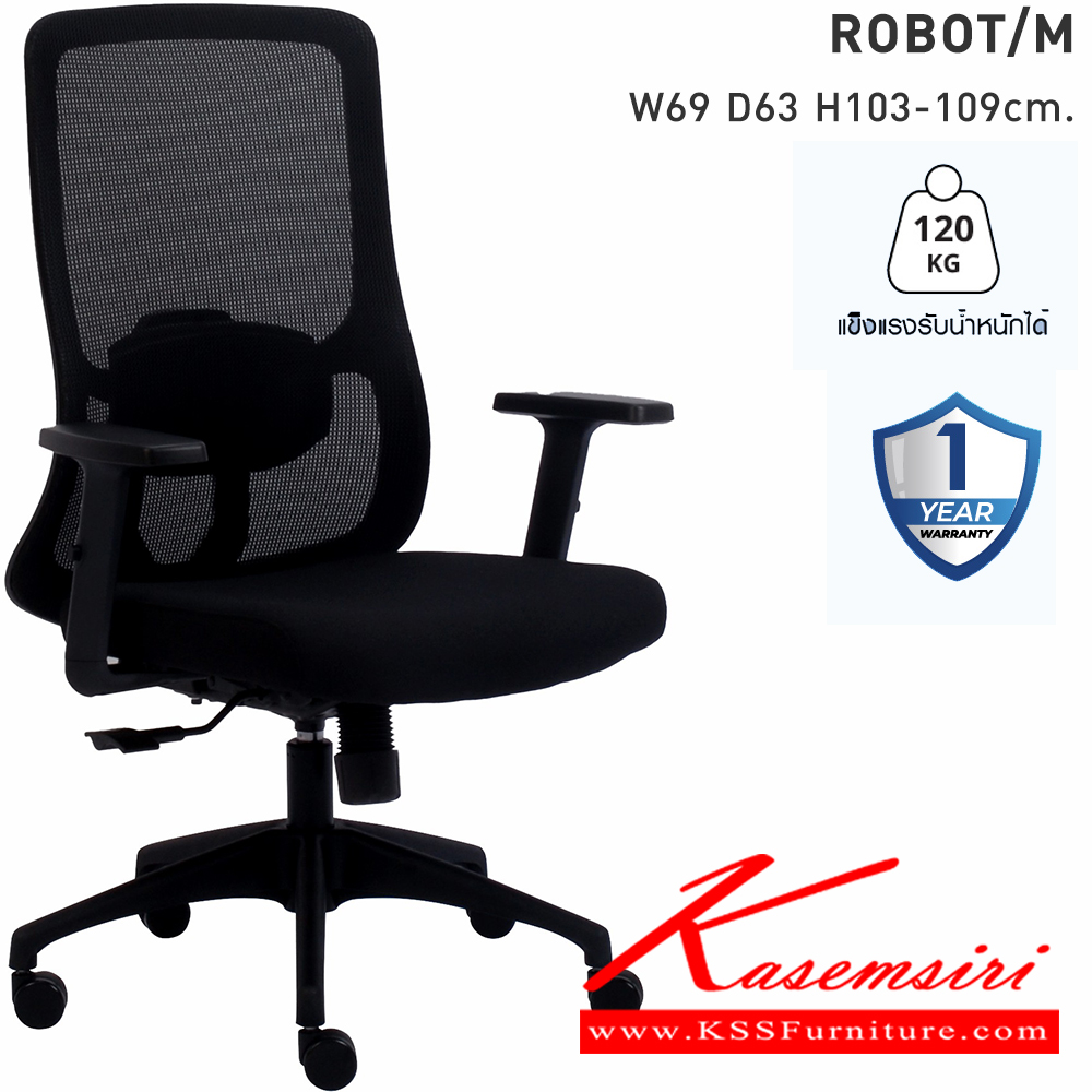 76002::SCT-M::A Mono office chair with PU/MVN leather seat, tilting backrest and hydraulic adjustable base. Dimension (WxDxH) cm : 70x67x100-115 MONO Office Chairs MONO Office Chairs MONO Office Chairs MONO Office Chairs MONO Office Chairs MONO Office Chairs