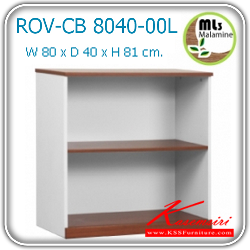 41306030::ROV-CB-8040-00L::A Mono cabinet with open shelves. Dimension (WxDxH) cm : 80x40x81