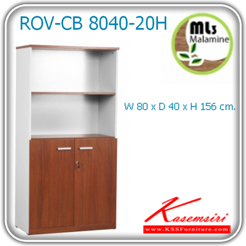 89663050::ROV-CB-5040-20H::A Mono cabinet with upper open shelves and lower swing doors. Dimension (WxDxH) cm : 80x40x156