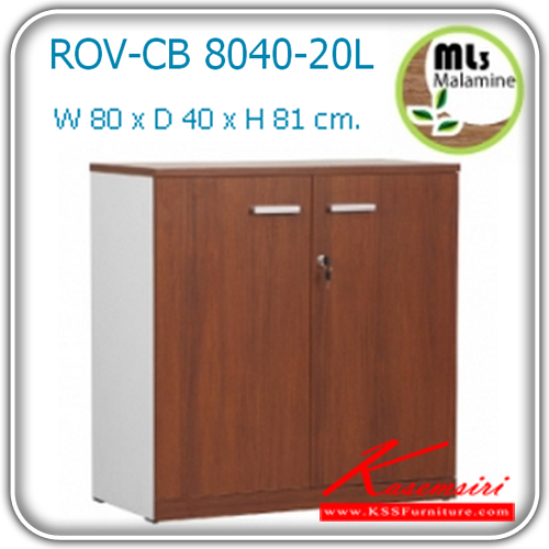 57427672::ROV-CB-8040-20L::A Mono cabinet with swing doors. Dimension (WxDxH) cm : 80x40x81