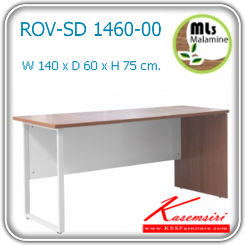 59440040::ROV-SD-1460-00::A Mono melamine office table. Dimension (WxDxH) cm : 140x60x75