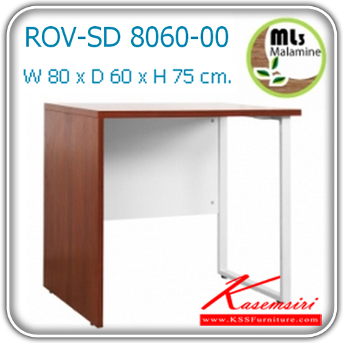 43320020::ROV-SD-8060-00::A Mono melamine office table. Dimension (WxDxH) cm : 80x60x75