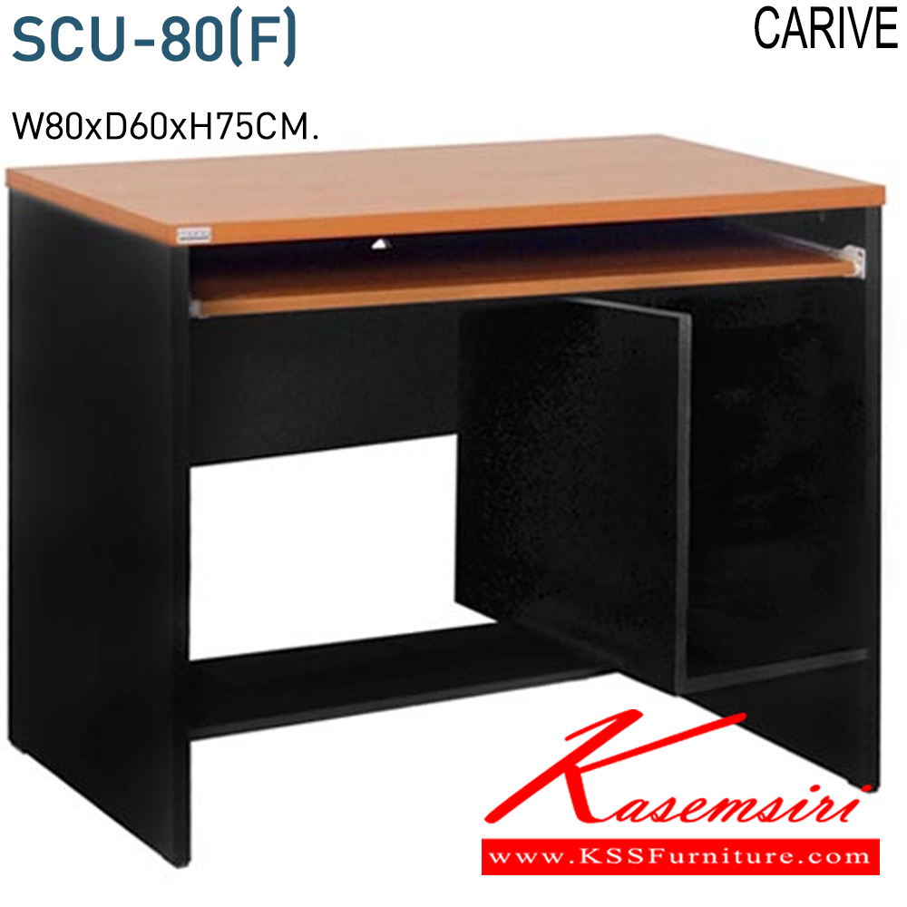 74094::SCU-80::A Mono melamine office table with CPU stand. Dimension (WxDxH) cm : 80x60x75. Available in Cherry-Black, Grey and White