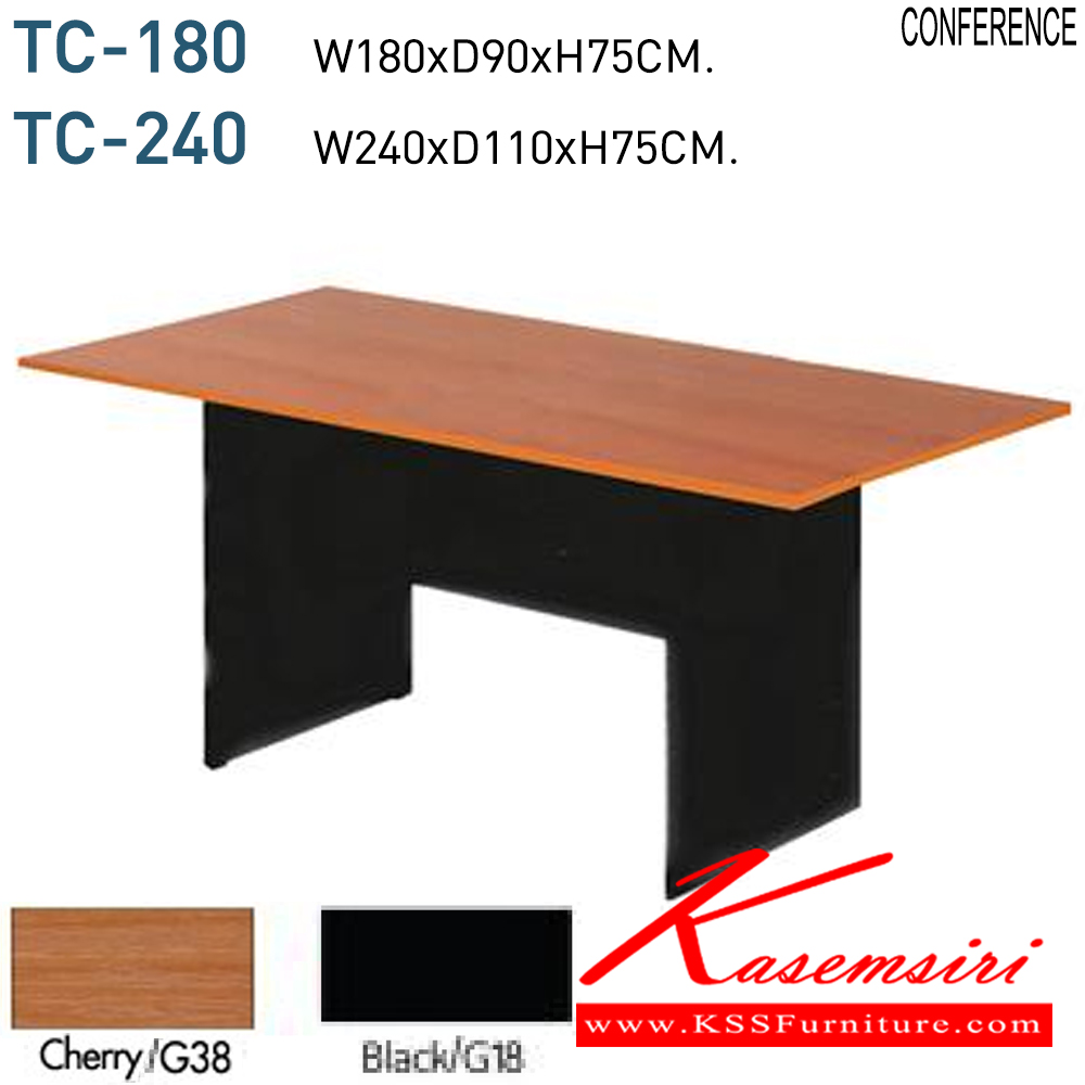 94009::TC-180,TC-240::โต๊ะประชุม 4-6 ที่นั่ง ท๊อปหนา 25 มม. มี 2 ขนาด
TC-180 ขนาด ก1800xล900xส750มม.
TC-240 ขนาด ก2400xล1100xส750มม. 
 โต๊ะประชุม โมโน