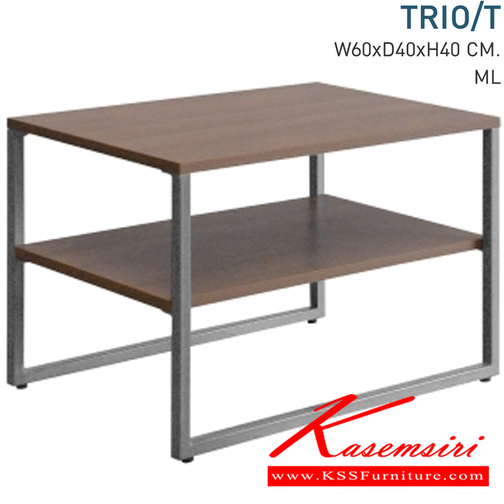 58022::TRIO/T::โต๊ะกลาง รุ่น TRIO/T ขนาด ก600xล400xส400มม. ML