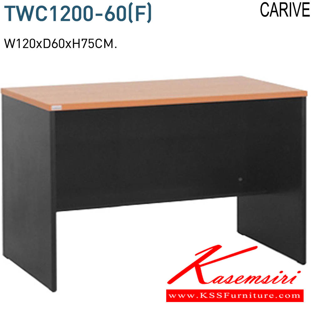 15033::TWC1200-60(F)::โต๊ะโล่ง1.2ม. ขนาด ก1200xล600xส750 มม. หน้าโต๊ะหนา25มม. และ ข้างหนา19มม. (F)(เชอร์รี่ดำ),ML โต๊ะสำนักงานเมลามิน โมโน