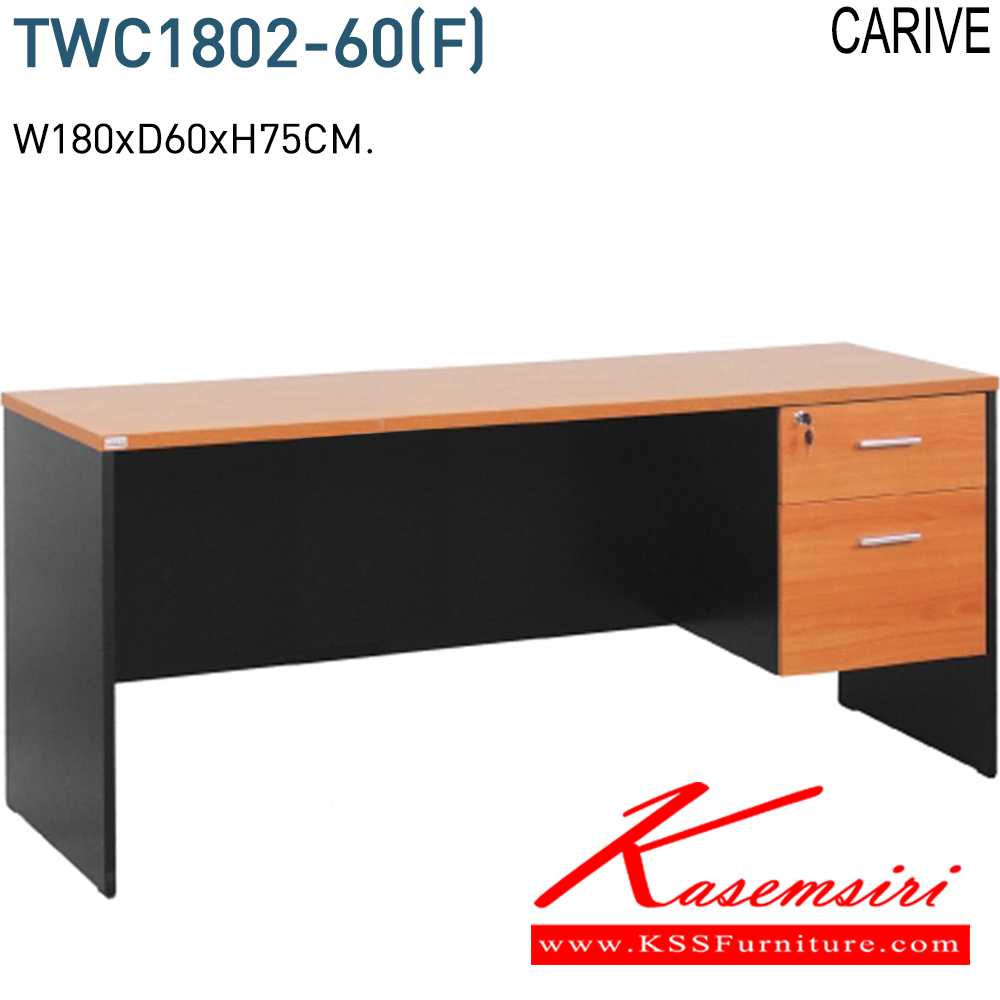 84080::TWC1802-60(F)::โต๊ะทำงาน1.8ม. มี2ลิ้นชัก ขนาด ก1800xล600xส750 มม. หน้าโต๊ะหนา25มม. และ ข้างหนา19มม. (F)(เชอร์รี่ดำ),ML  โมโน โต๊ะสำนักงานเมลามิน