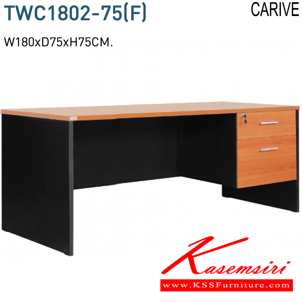 02000::TWC1802-75(F)::โต๊ะทำงาน1.8ม. มี2ลิ้นชัก ขนาด ก1800xล750xส750 มม. หน้าโต๊ะหนา25มม. และ ข้างหนา19มม. (F)(เชอร์รี่ดำ),ML  โมโน โต๊ะสำนักงานเมลามิน
