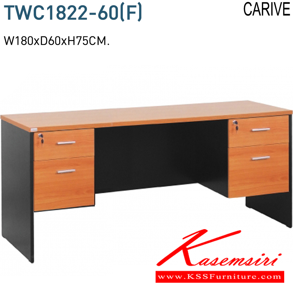44067::TWC1822-60(F)::โต๊ะทำงาน1.8ม. มีตู้2ลิ้นชักซ้ายขวา ขนาด ก1800xล600xส750 มม. หน้าโต๊ะหนา25มม. และ ข้างหนา19มม. (F)(เชอร์รี่ดำ),ML  โมโน โต๊ะสำนักงานเมลามิน