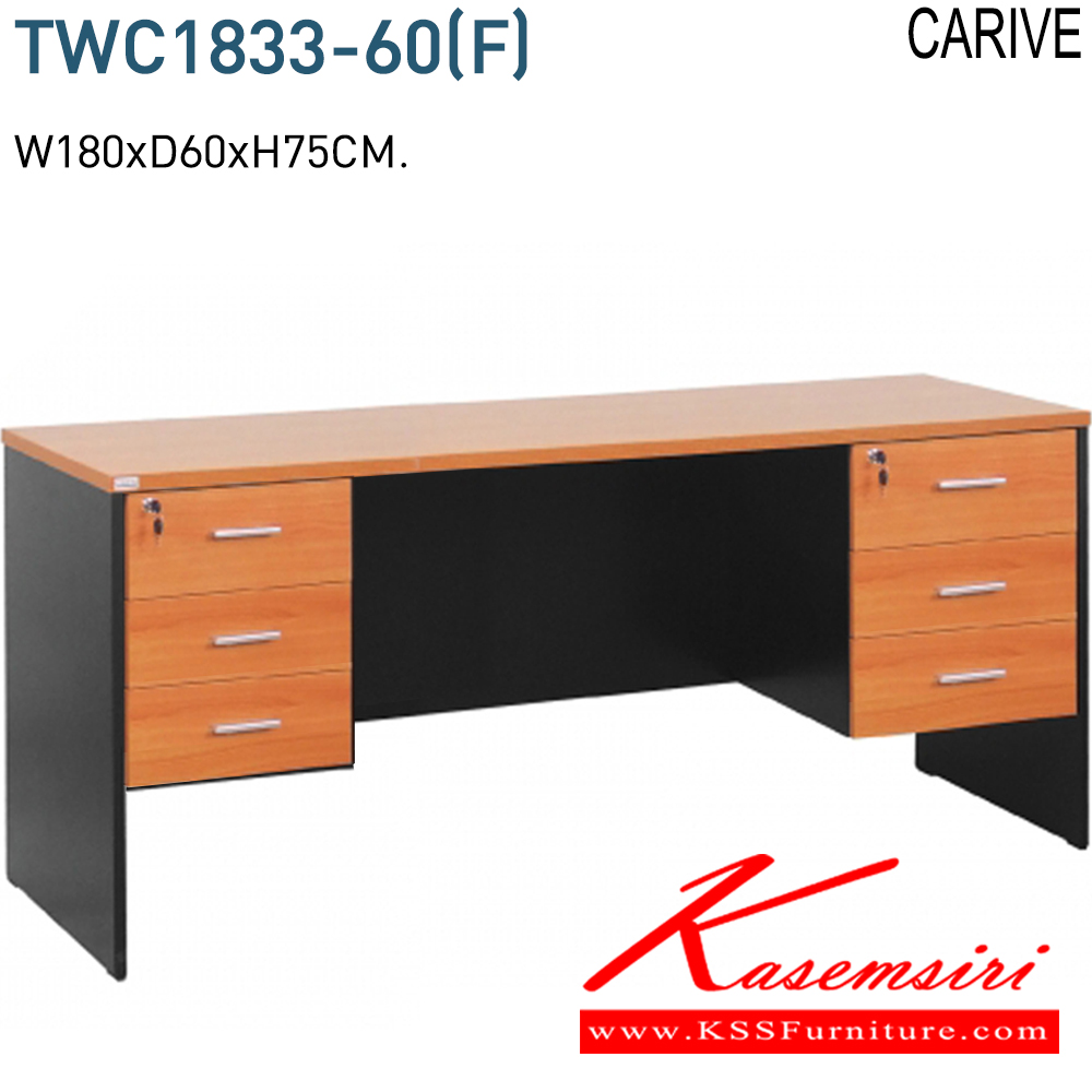 70020::TWC1833-60(F)::โต๊ะทำงาน1.8ม. มีตู้3ลิ้นชักและตู้3ลิ้นชัก ขนาด ก1800xล600xส750 มม. หน้าโต๊ะหนา25มม. และ ข้างหนา19มม. (F)(เชอร์รี่ดำ),ML โมโน โต๊ะสำนักงานเมลามิน