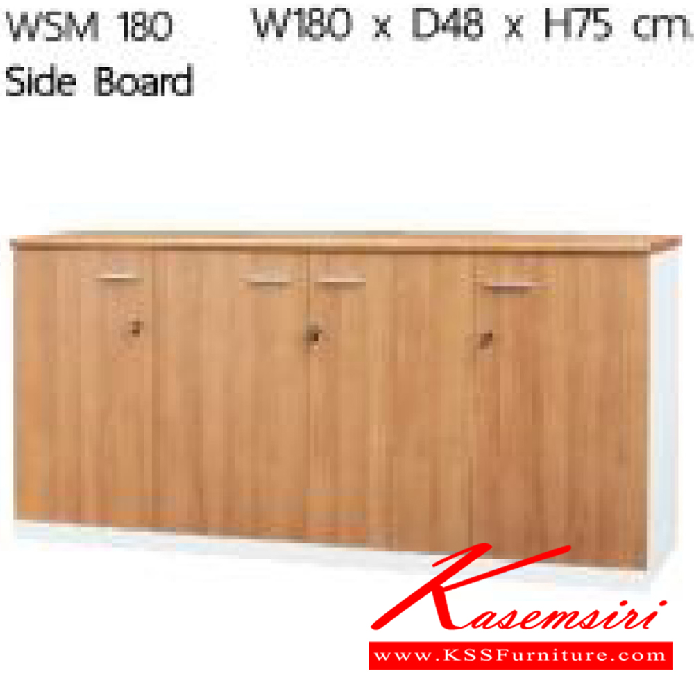 14041::WSM-180::A Mono cabinet. Dimension (WxDxH) cm : 180x48x85. Available in Cappuccino, Maple-White and Cherry-Black