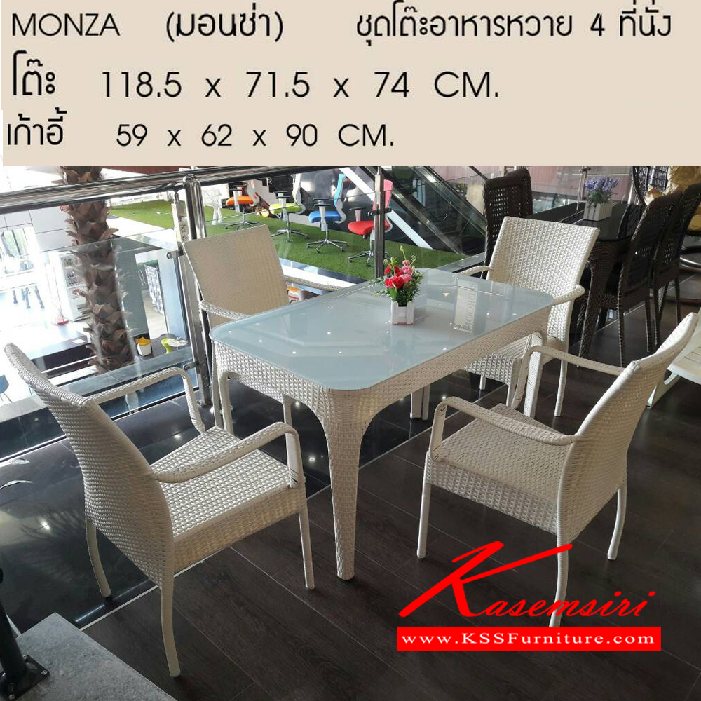 181390076::MONZA::MONZA (มอนซ่า) ชุดโต๊ะอาหารหวาย 4 ที่นั่ง โต๊ะ ขนาด ก1185xล715xส740มม. เก้าอี้ ขนาด ก590xล620xส900มม. ชุดโต๊ะอาหาร เบสช้อยส์ ชุดโต๊ะอาหาร เบสช้อยส์