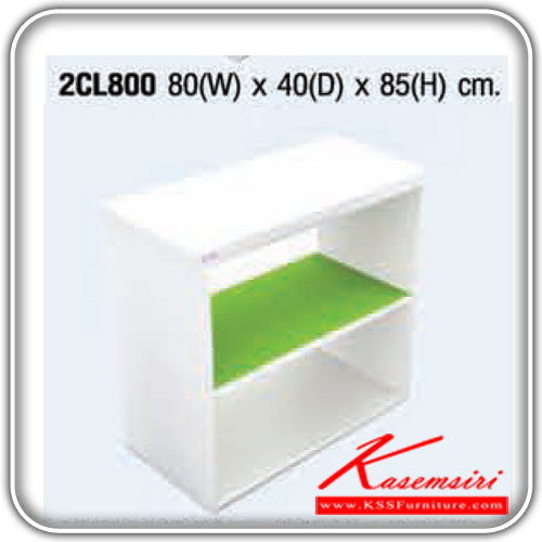 01083::2CL800::A Mo-Tech multipurpose table. Dimension (WxDxH) cm : 80x40x85