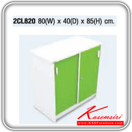 00040::2CL820::A Mo-Tech cabinet. Dimension (WxDxH) cm : 80x40x85
