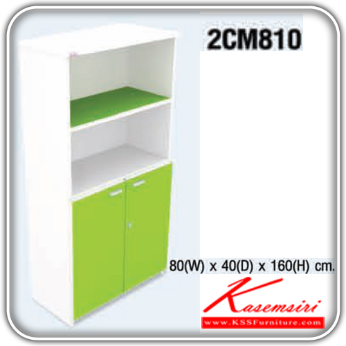 06000::2CM810::A Mo-Tech cabinet. Dimension (WxDxH) cm : 80x40x160