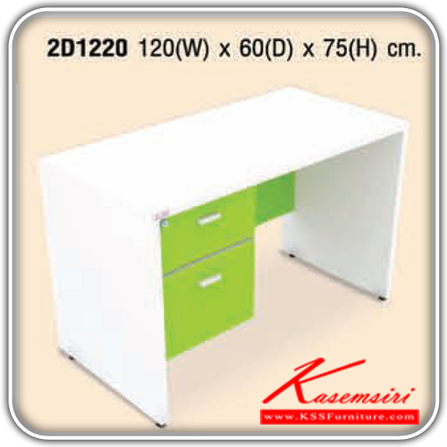 09023::2D1220::A Mo-Tech multipurpose table. Dimension (WxDxH) cm : 120x60x75