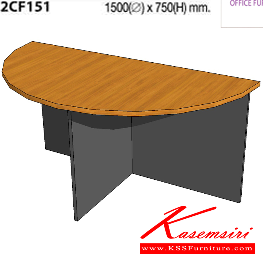 75087::2CF121-151::A Mo-Tech conference table. DiameterxH cm : 120x75/150x75. Available in 3 colors: Light Grey, Cherry-Dark Grey and Whitewood-Dark Grey