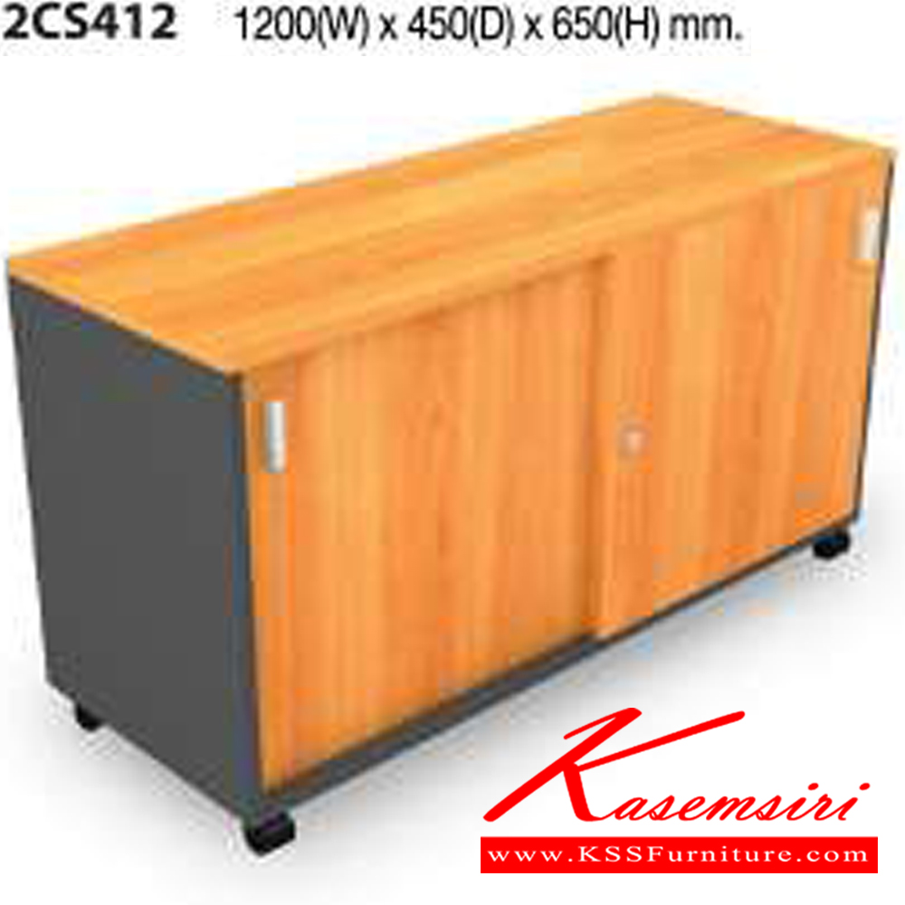 40076::2CS412::ตู้เสริมข้างแบบบานเลื่อนข้างโต๊ะผู้บริหาร ขนาด1200x450x650มม. มี3สี เทาอ่อน/เชอร์รี่สลับเทาเข้ม/ไวท์วูดสลับเทาเข้ม ตู้เอกสาร-สำนักงาน MO-TECH