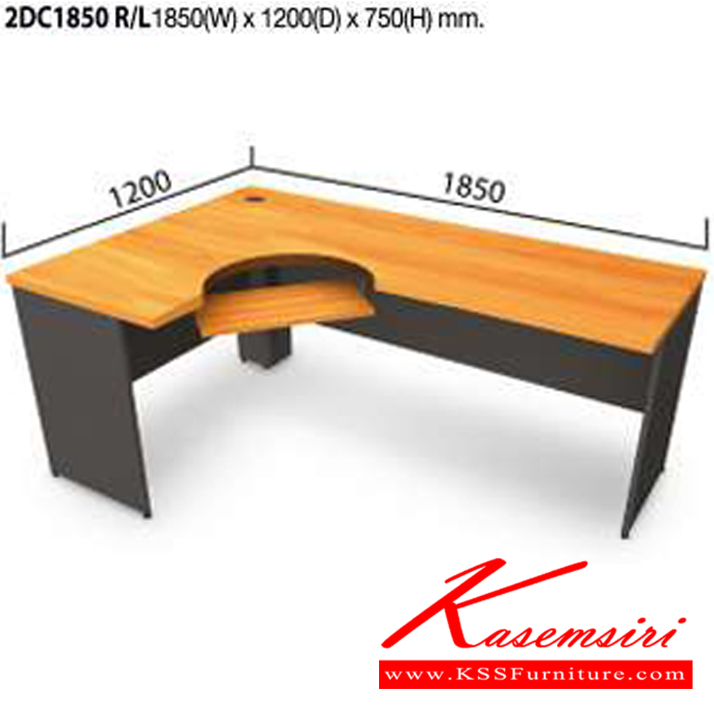 92081::2DC1850::โต๊ะทำงานเข้ามุมพร้อมถาดคีย์บอร์ด ขนาด1850x1200x750มม.  มี3สี เทาอ่อน/เชอร์รี่สลับเทาเข้ม/ไวท์วูดสลับเทาเข้ม โต๊ะสำนักงานเมลามิน MO-TECH