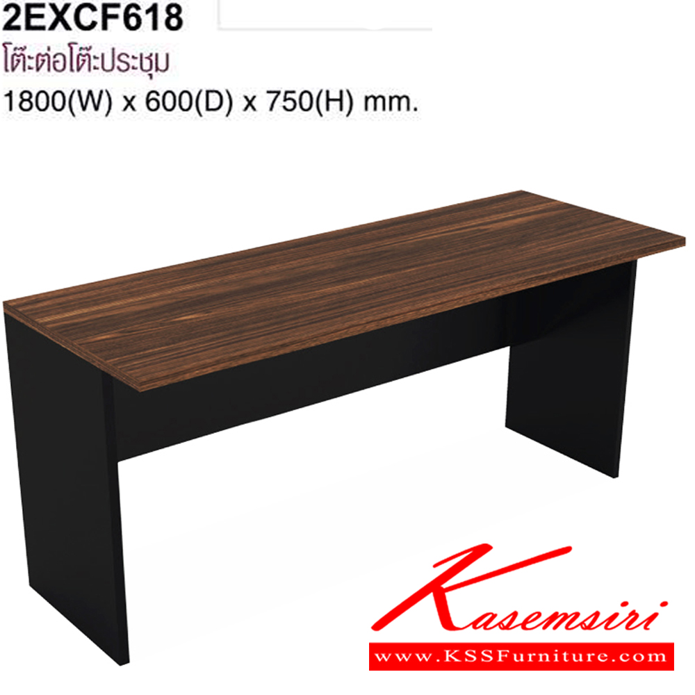 46043::2EXCF618::โต๊ะต่อโต๊ะประชุม ขนาด W1800xD600xH750 มม. สีมอคค่าสลับดำ,สีไวท์วูดสลับดำ โม-เทค โต๊ะประชุม