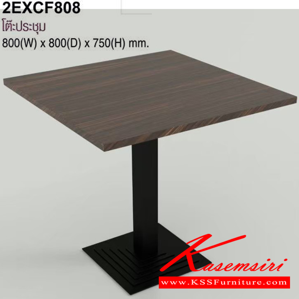 50007::2EXCF808::โต๊ะประชุม ขนาด W800xD800xH750 มม. สีมอคค่าสลับดำ,สีไวท์วูดสลับดำ โม-เทค โต๊ะประชุม